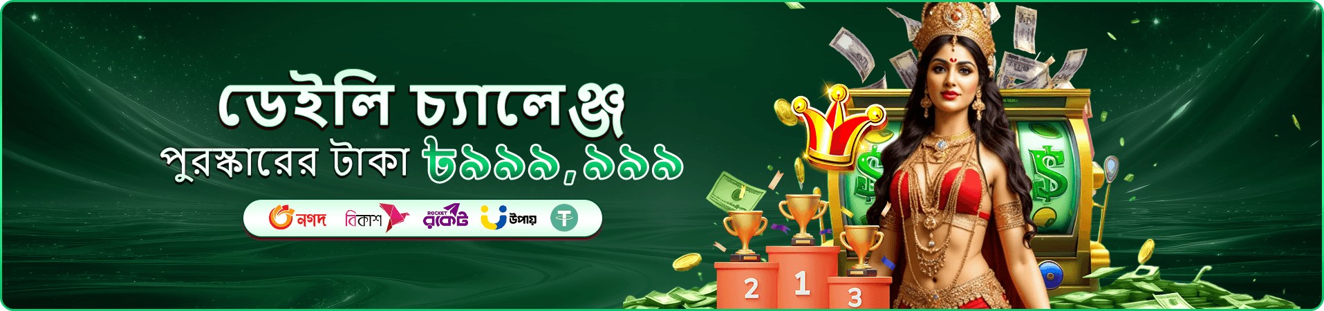 bk9 ডাউনলোড apk guide