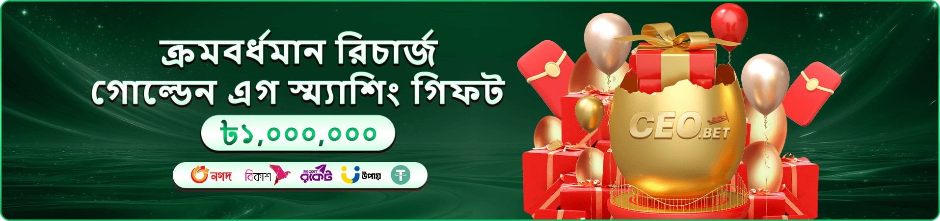 bk9 safety banner