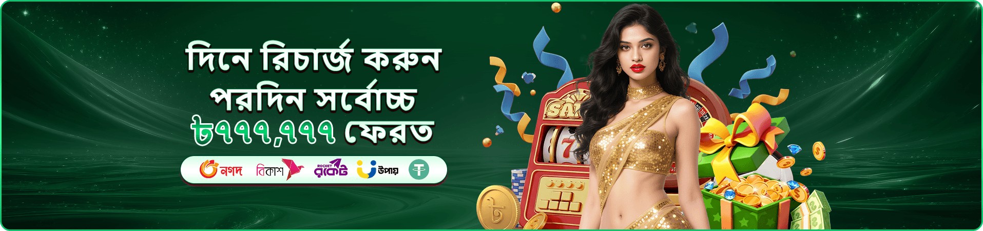 bk9 tips banner