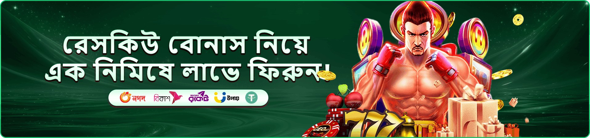 bk9 free play demo banner