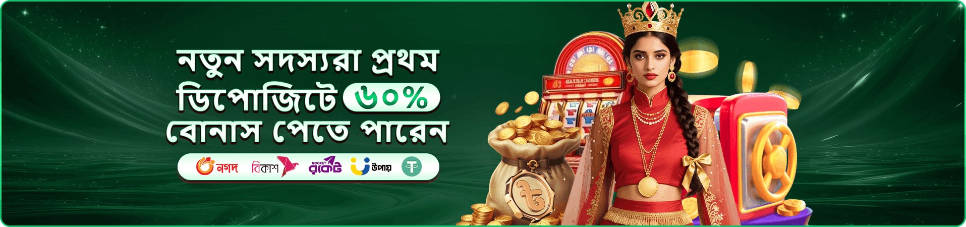 bk9 app casino mobile screen